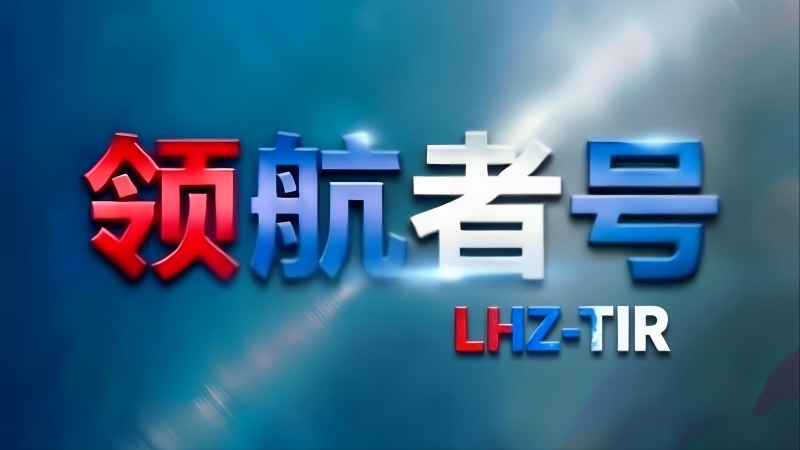 中欧卡航广东：广东至欧洲TIR整车公路运输，含目的地清关，12-15天门到门